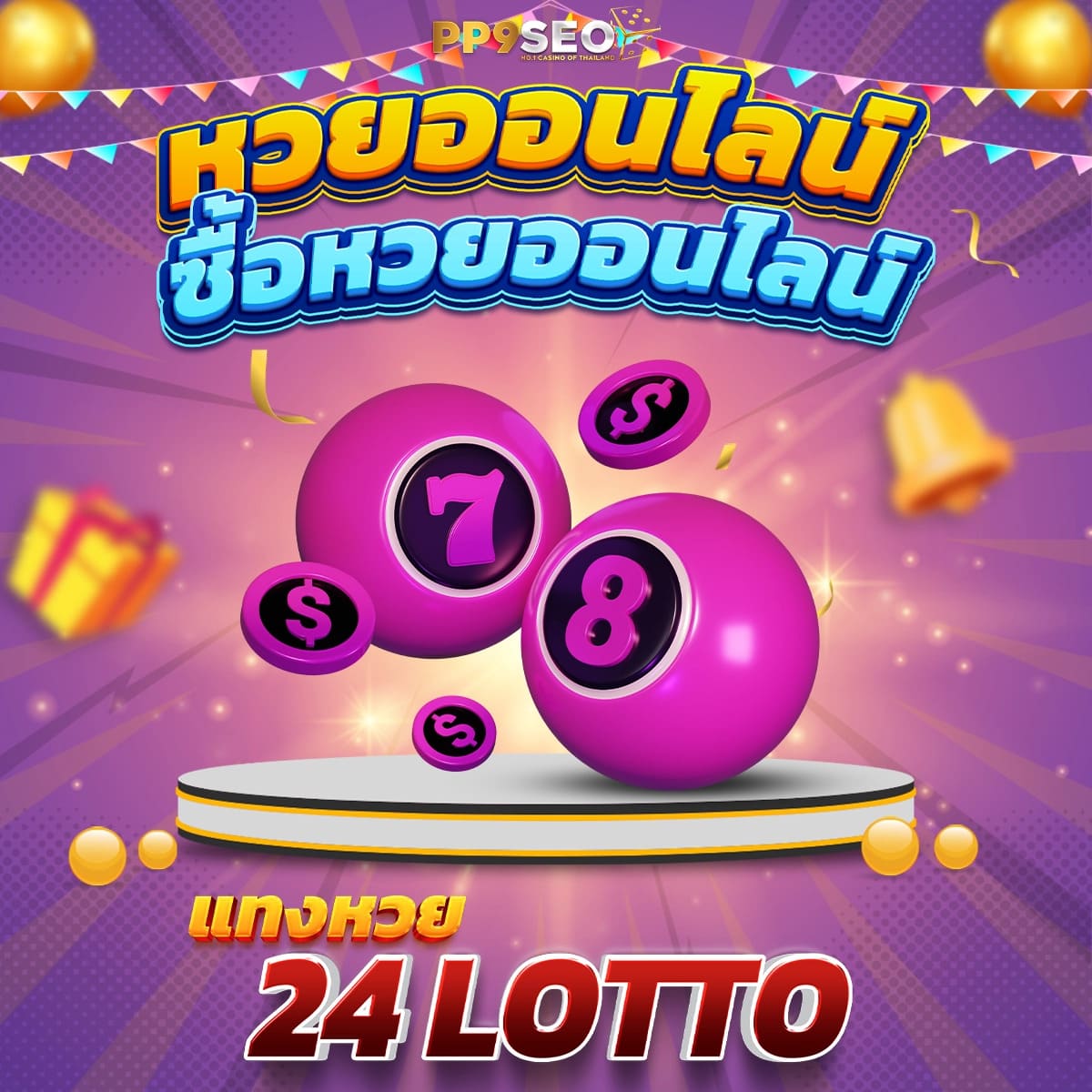 12bet สล็อตโปรโมชันล่าสุด สมัครสมาชิก รับโบนัสสูงสุด 100%