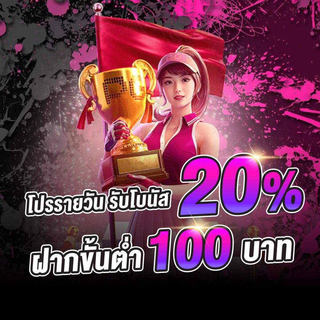 ข้อเท็จจริงที่น่าสนใจเกี่ยวกับ 168pg