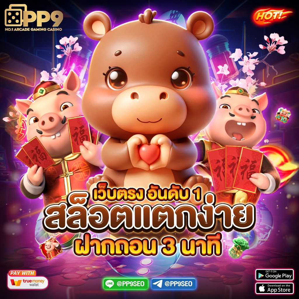 22FUN | คาสิโนออนไลน์และเกมสล็อตอันดับ 1 ในไทย 2024