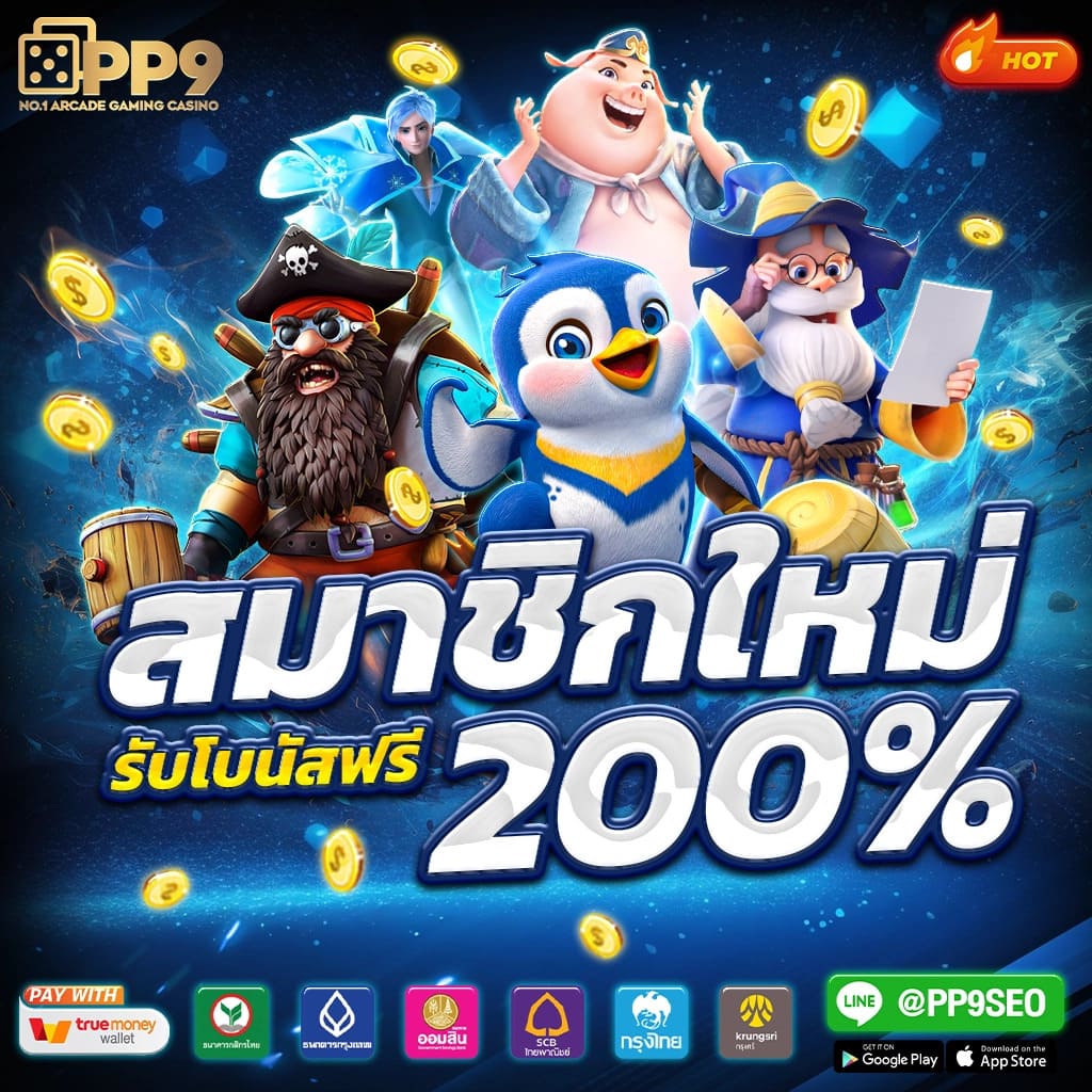 22Win สล็อต 2024 | สนุกกับเกมดังระดับโลกในไทย