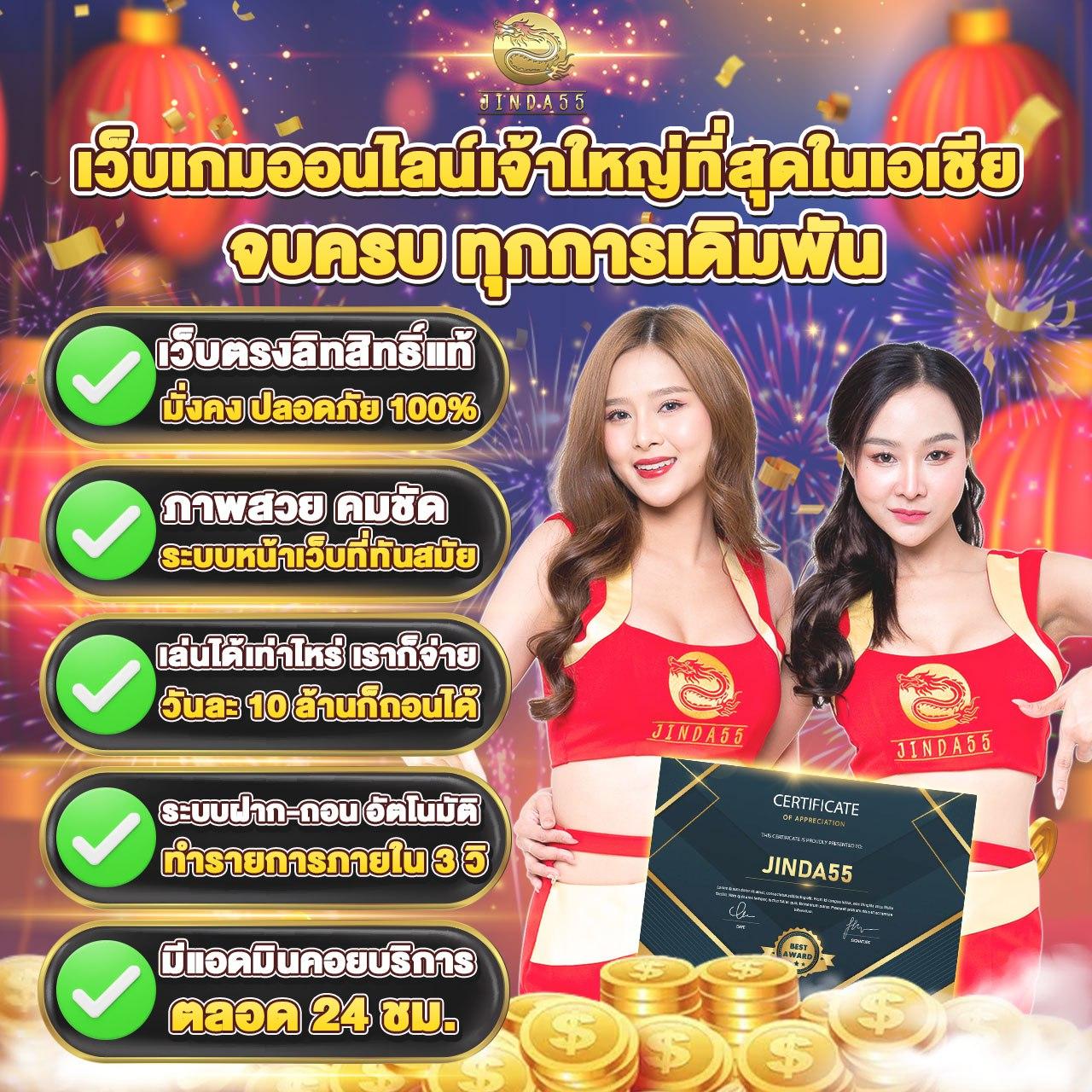 460bet แหล่งรวมสล็อตแตกง่าย ฝากถอนรวดเร็ว 2024