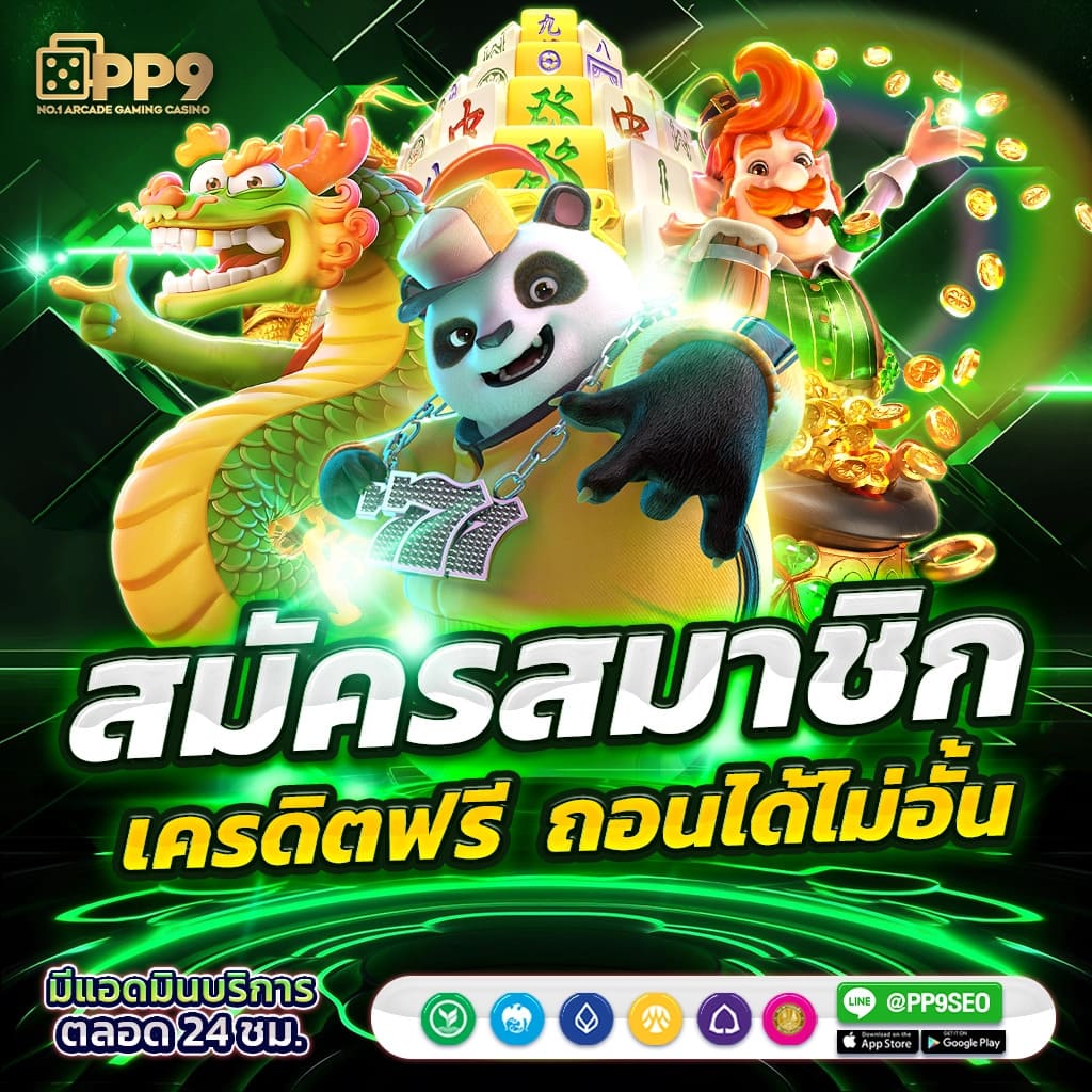 4x4bet สล็อตเว็บตรง เกมสล็อตทันสมัย โบนัสไม่อั้น