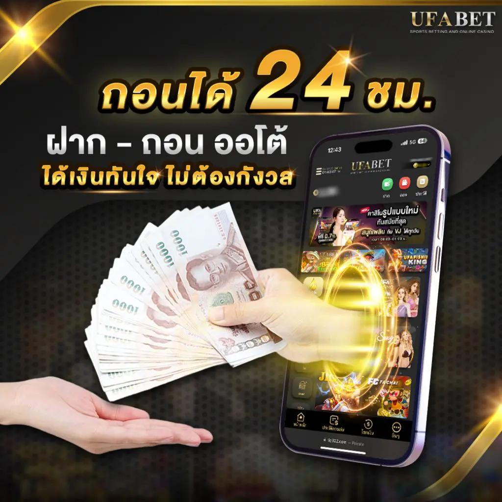 2. องค์ประกอบสำคัญของ 777beer