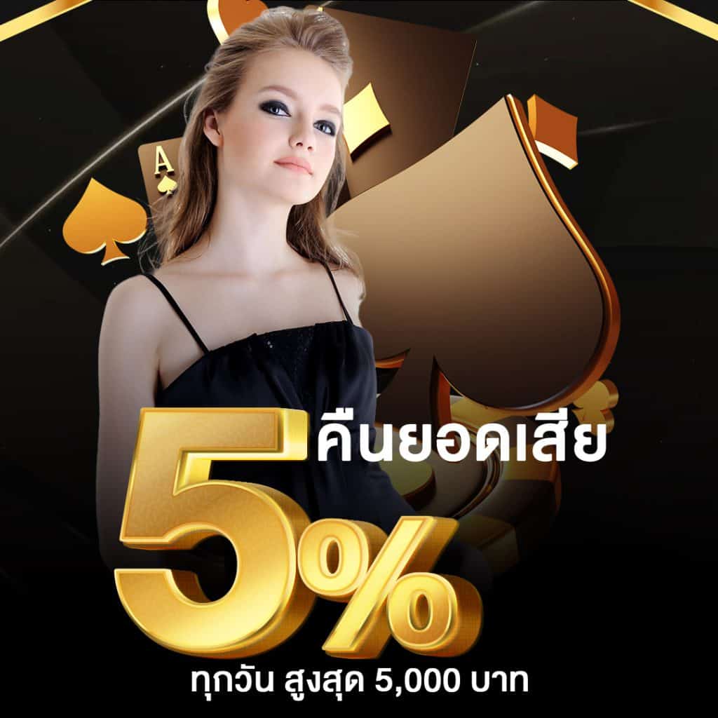 889vipbet สล็อตเว็บตรงสมัครฟรี ฝากถอนออโต้ ไม่มีขั้นต่ำ