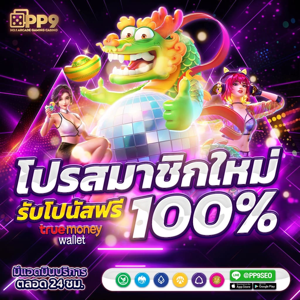 allslotmaster เว็บสล็อตอันดับ 1 ระบบฝากถอน 30 วิ ไม่มีขั้นต่ำ