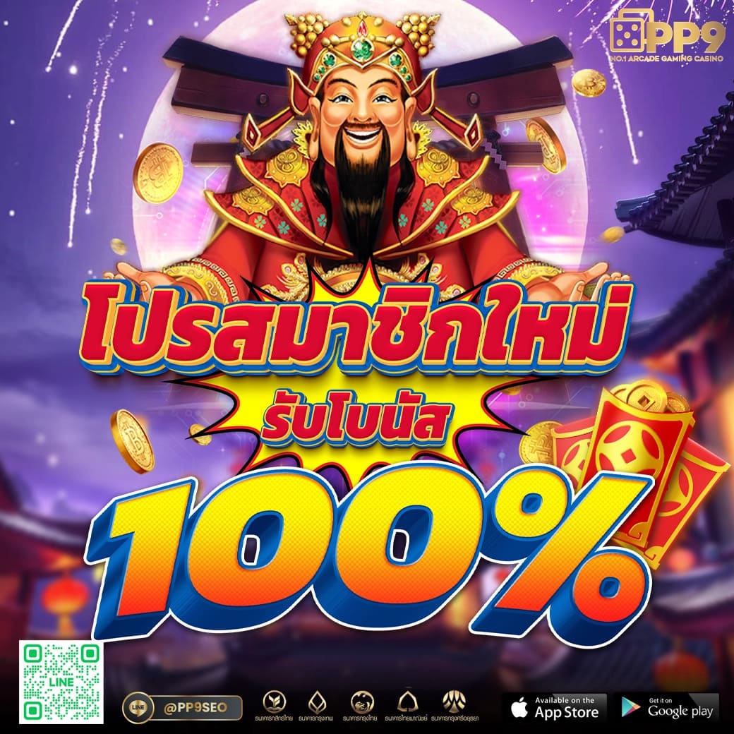 ระบบอัตโนมัติที่รวดเร็ว