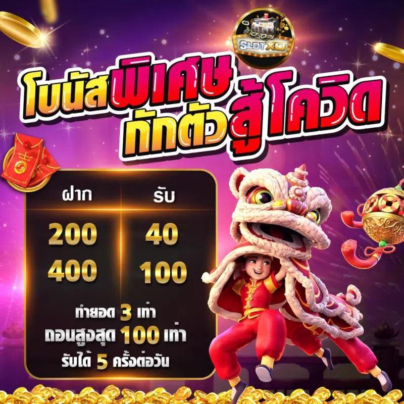 เกมใหม่และการอัปเดต