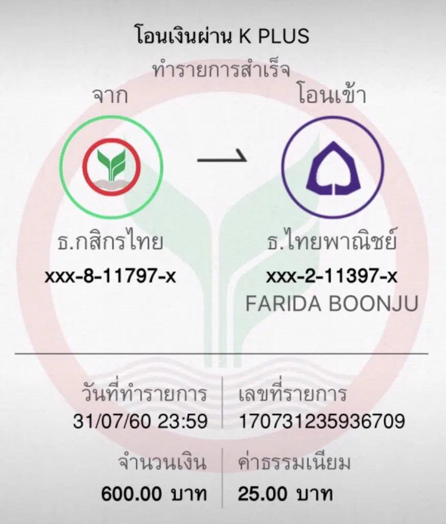 คำแนะนำและเคล็ดลับเพื่อการเล่นที่ประสบความสำเร็จ