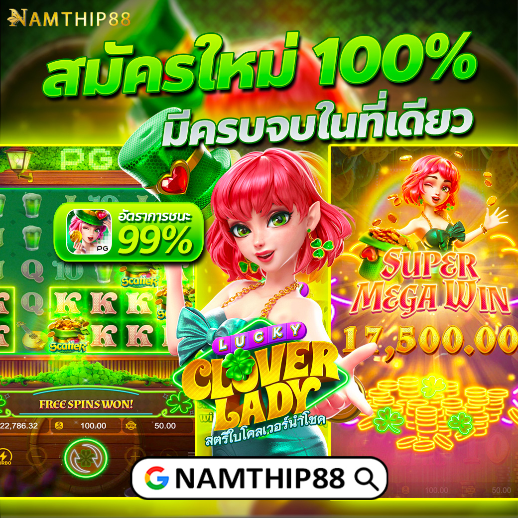 คุณสมบัติที่โดดเด่นของ LAVA SLOT