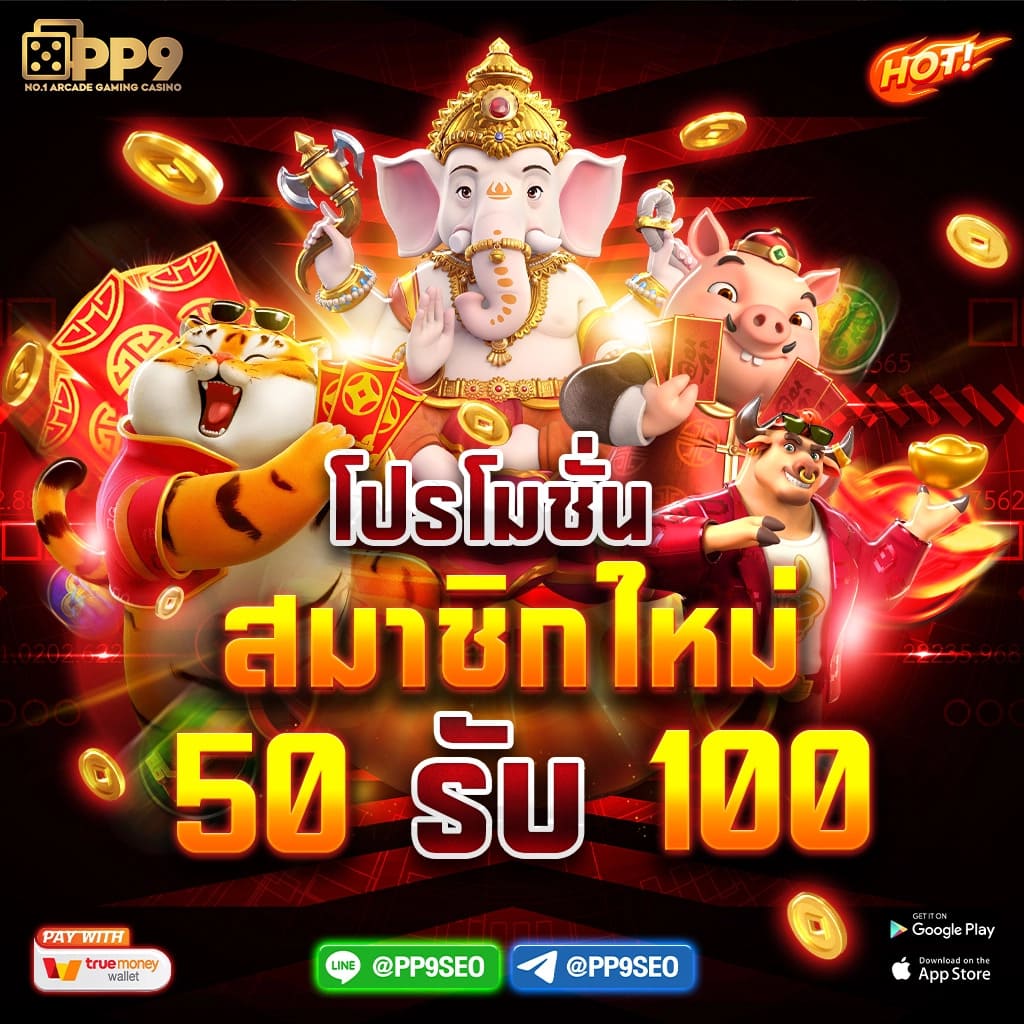 betflik original แหล่งรวมเกมสล็อตสุดมันส์ แตกง่าย ทุกรูปแบบ