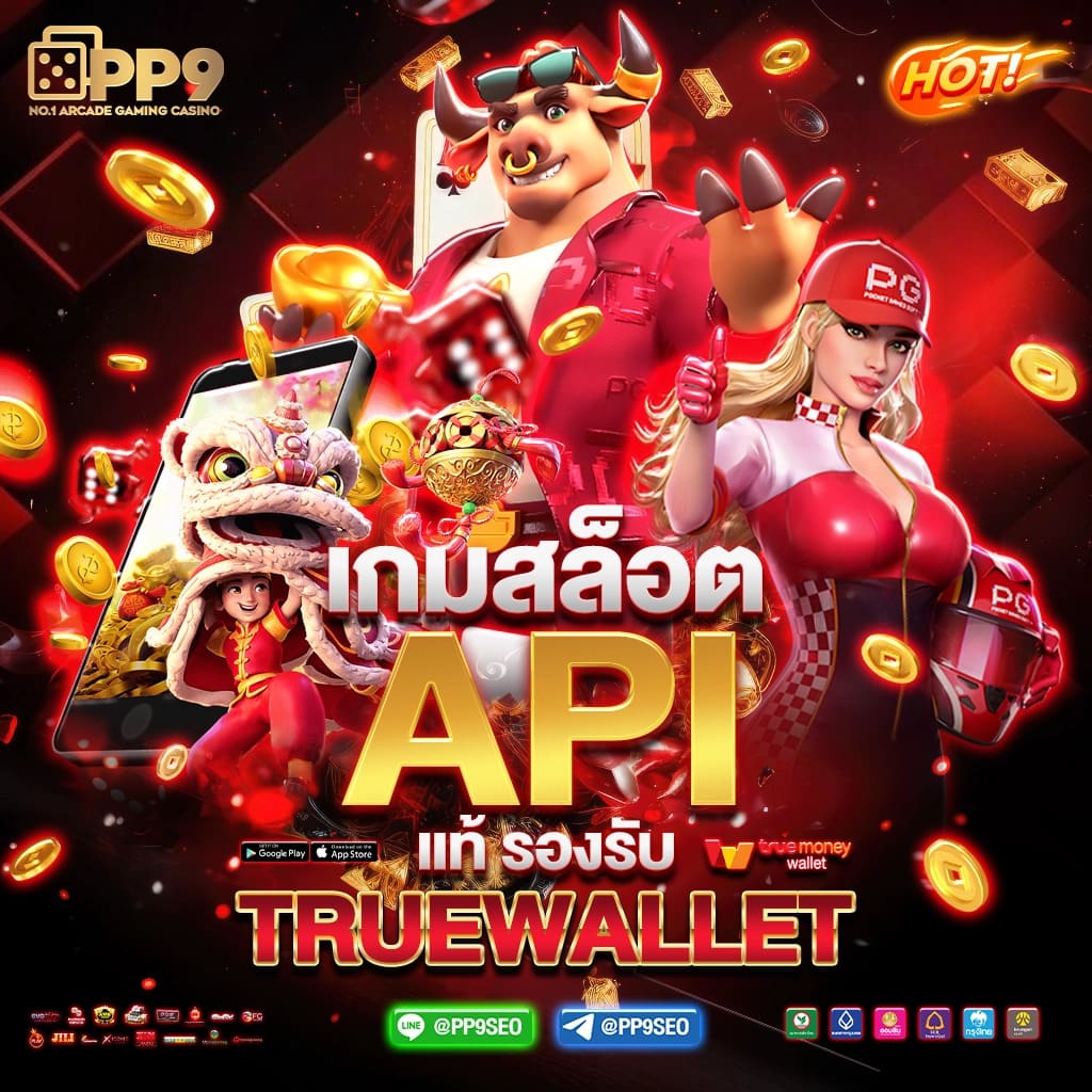 โปรโมชั่นดีๆ ที่คุณไม่ควรพลาด