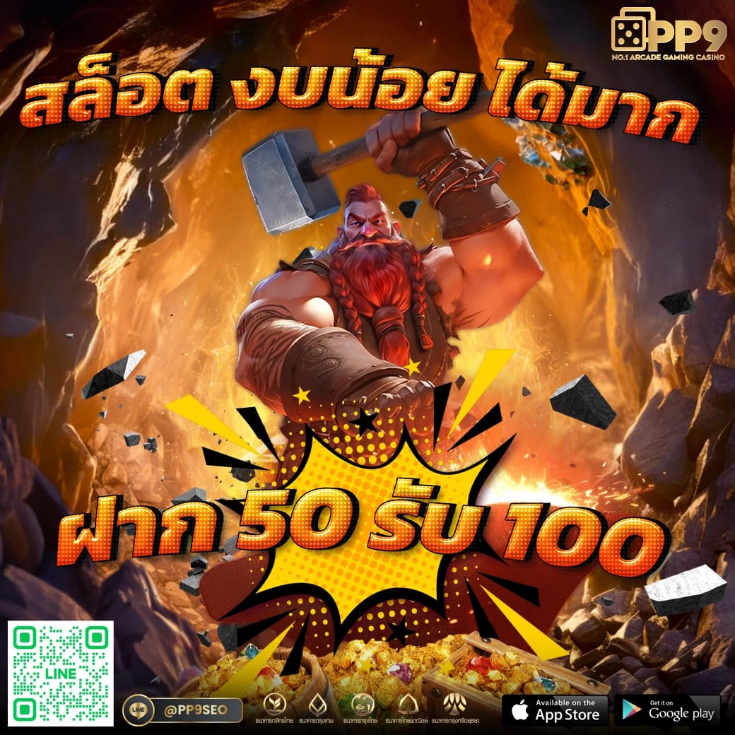 BETFLIK SLOT เว็บตรงไม่ผ่านเอเย่นต์ โบนัสเพียบ ฝากถอนวอเลท