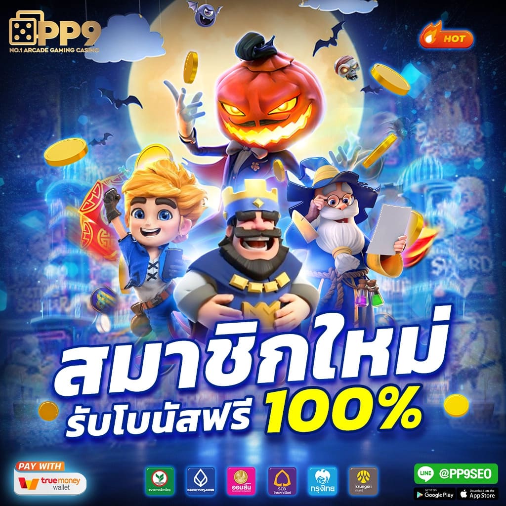 BETFLIK28 เว็บสล็อตตรง สมัครง่าย โบนัสสูงสุด 2024