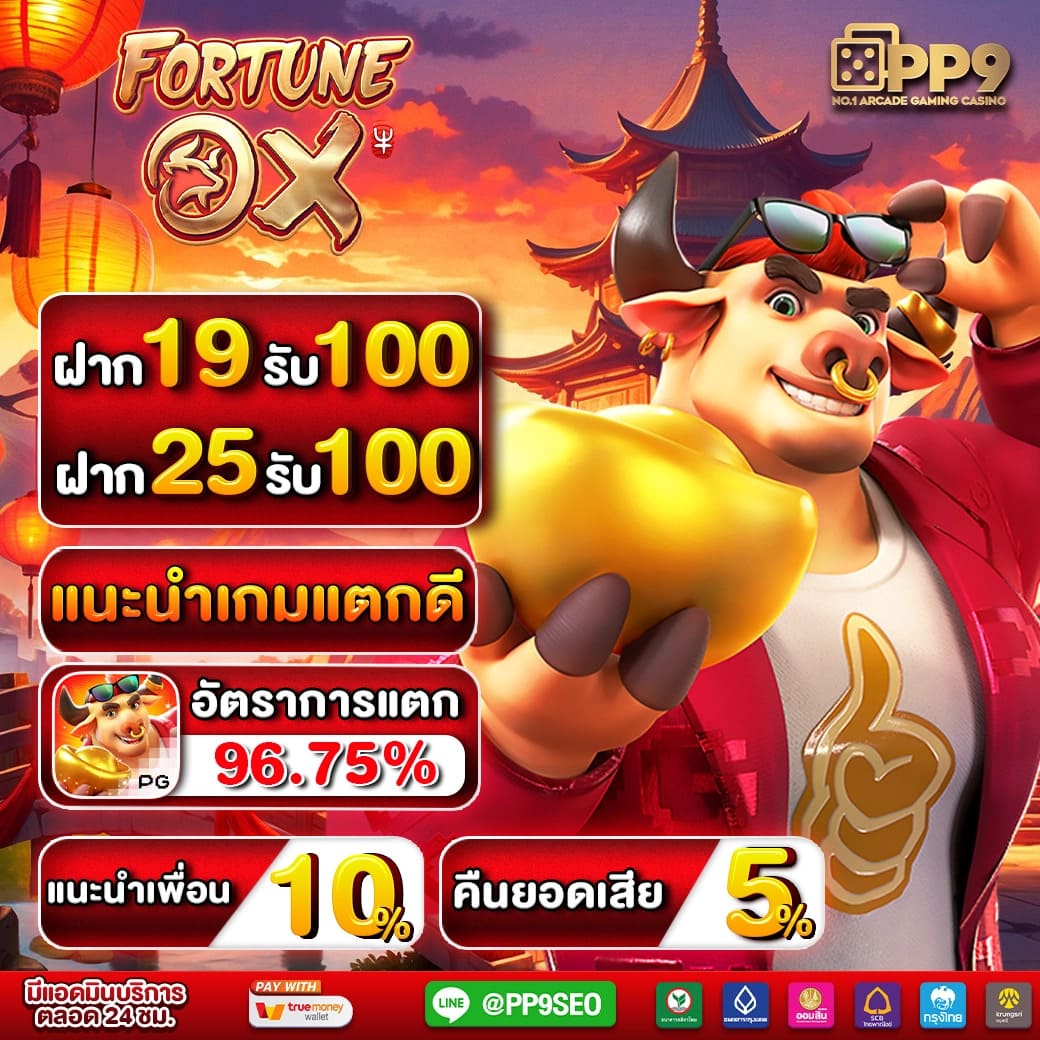 ทำไมต้องเลือก betflik6666?