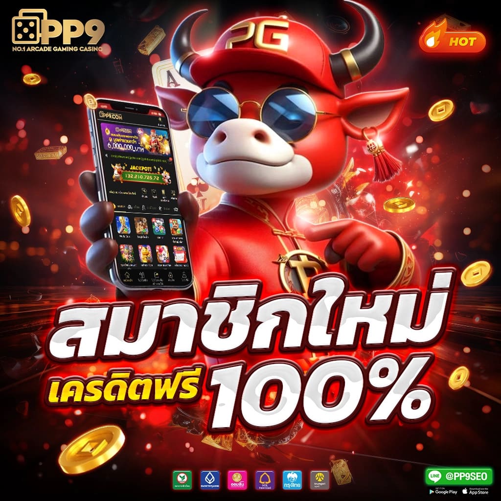 เข้าถึงโลกของสล็อตออนไลน์กับ betflik6666