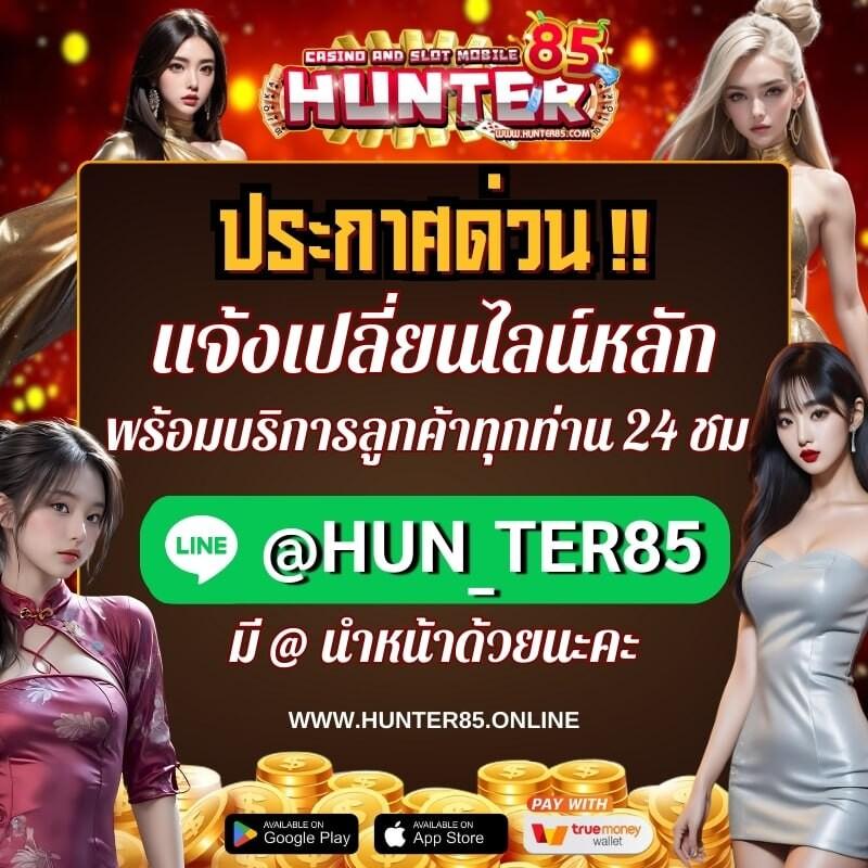 สล็อตกับ Betflik88: การเดินทางสู่ความสนุกและการทำกำไร