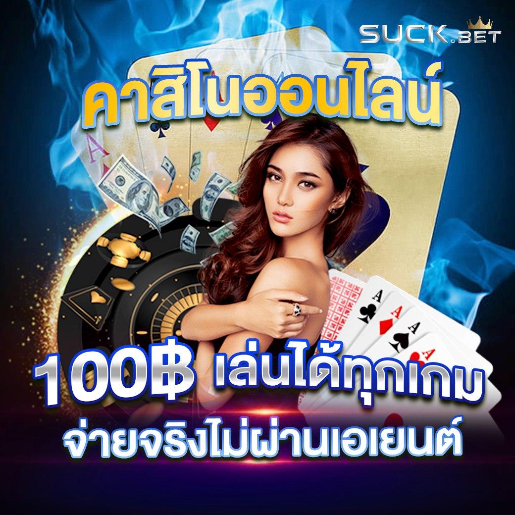 ระบบฝากถอนอัตโนมัติ