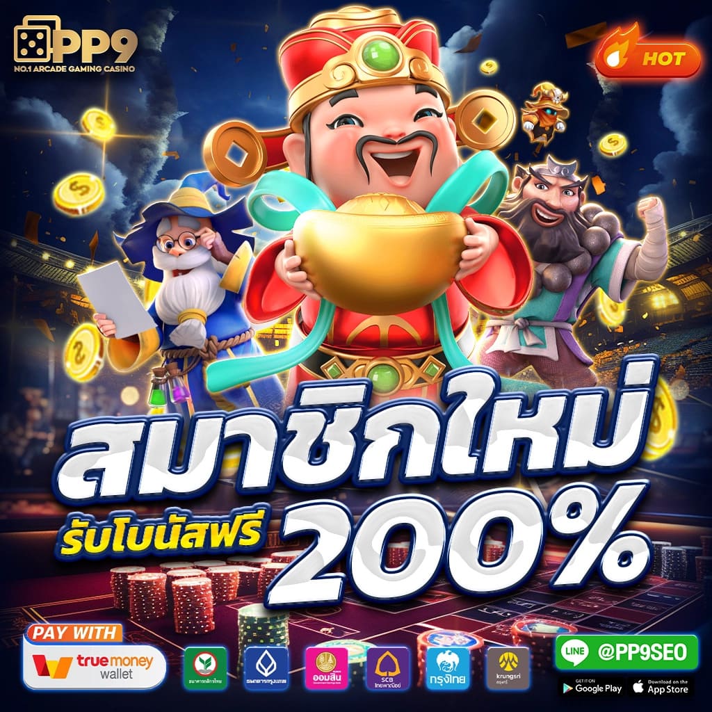 แนวทางการเล่น BETFLIK Slot อย่างมืออาชีพ