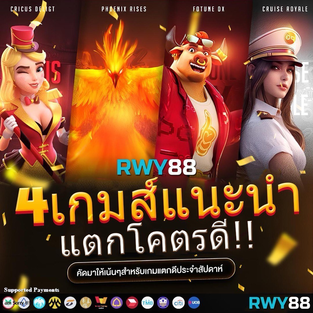 2. โปรโมชั่นและโบนัสสุดคุ้ม