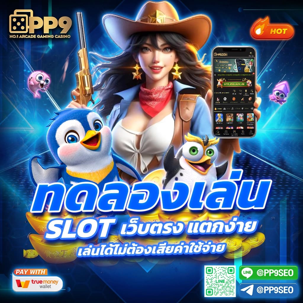 BIGWINAUTO สล็อตแมชชีนออนไลน์ อันดับ 1 ถอนไว ระบบออโต้