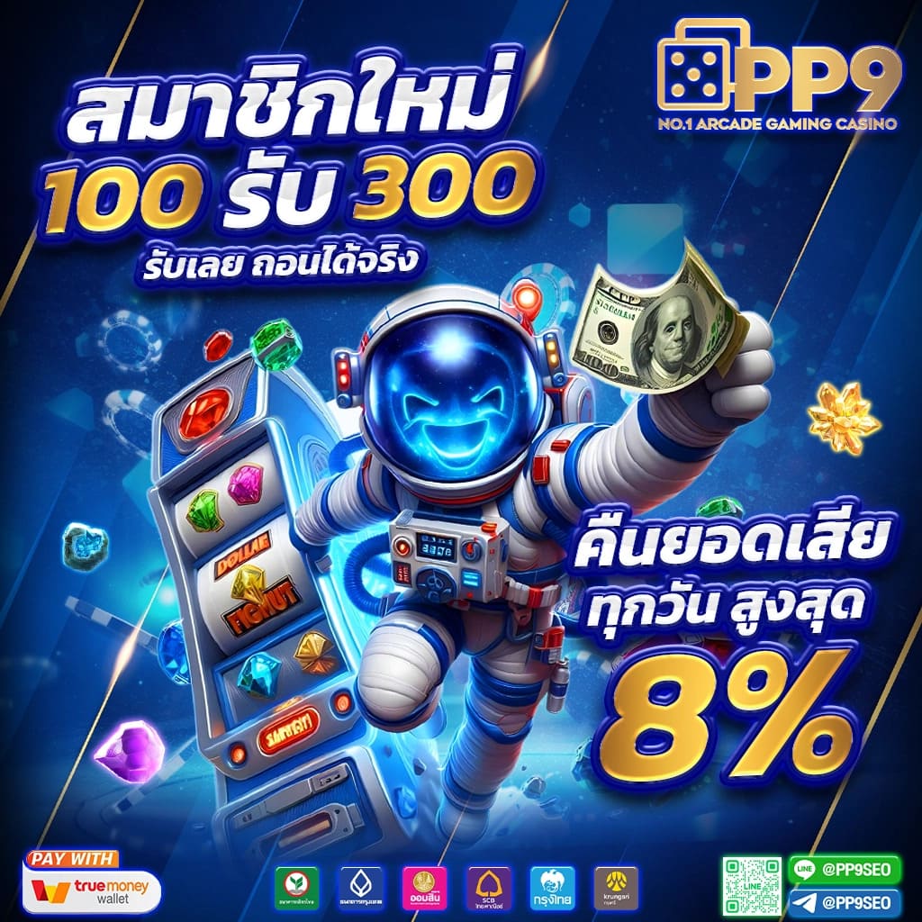 Bonus99 | สัมผัสประสบการณ์สล็อตสุดพิเศษ พร้อมโปรโมชั่นมากมาย