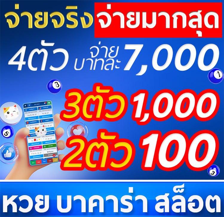 ระบบฝากถอนทันสมัย: ส่งเสริมความสะดวกสบาย