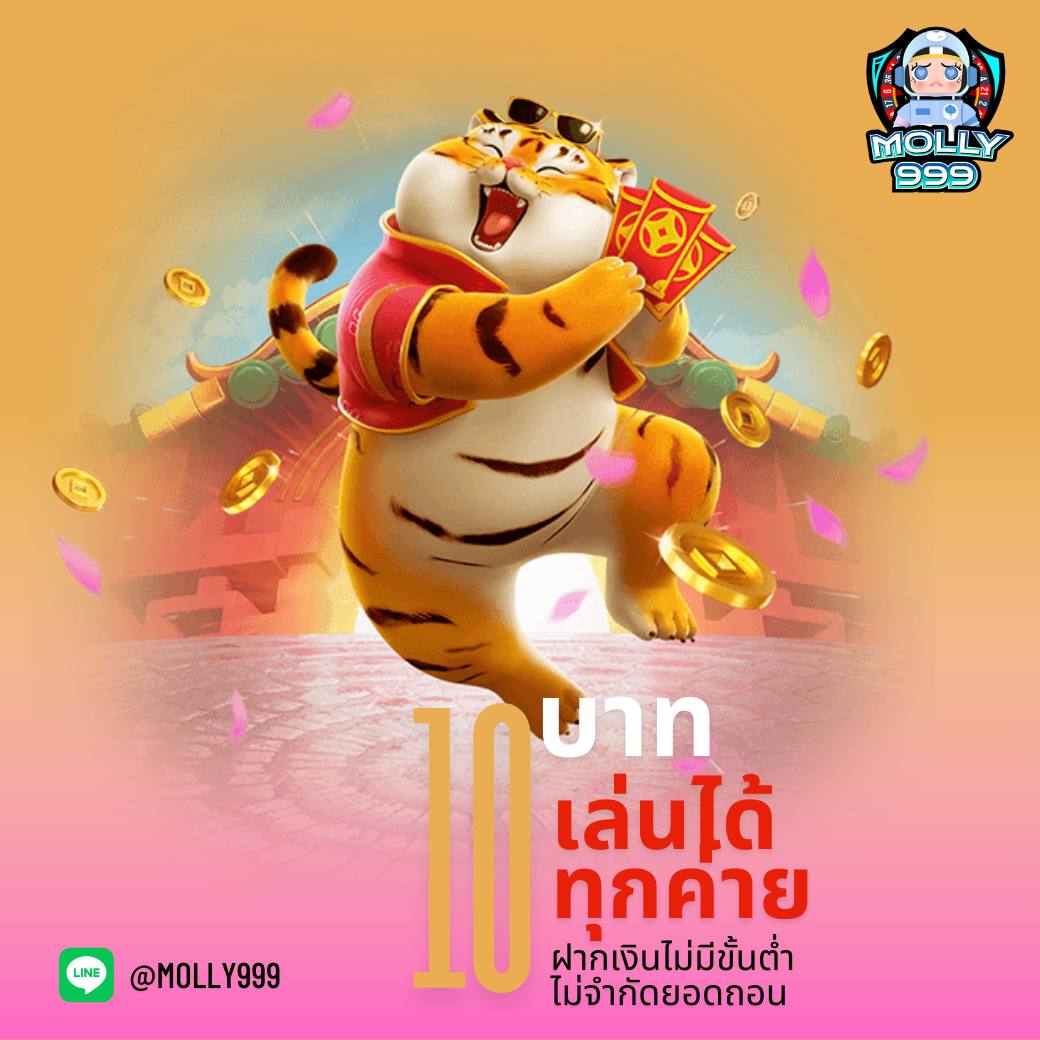 ระบบบริการที่เสถียรและปลอดภัย