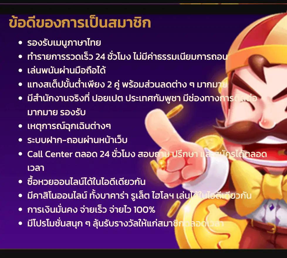 easybet711 รวมเกมสล็อตครบวงจร แทงบอล บาคาร่า สนุกได้ทุกเวลา