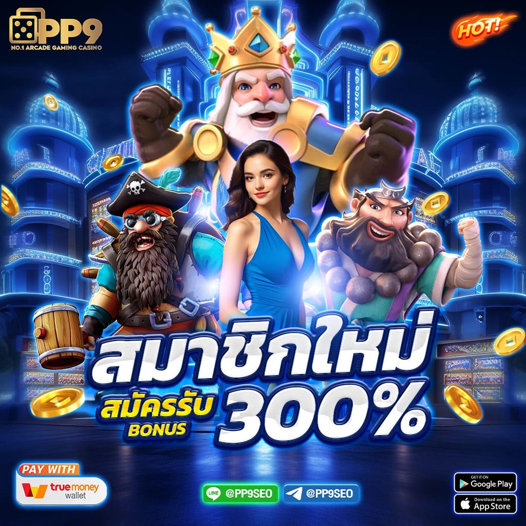 สรุปและข้อแนะนำในการเล่นเกมสล็อต