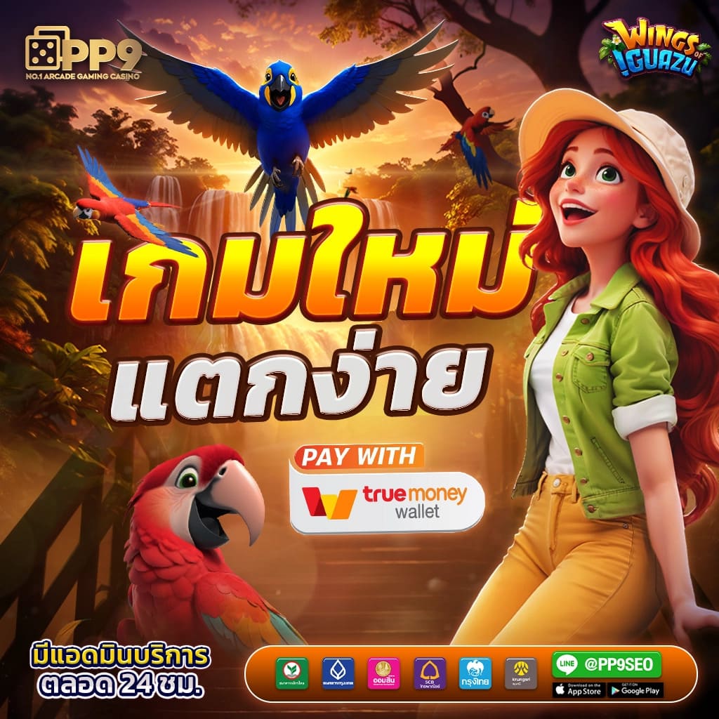 สัมผัสประสบการณ์ใหม่กับ FAFA456 แหล่งรวมเกมสล็อตออนไลน์ที่คุณไม่ควรพลาด