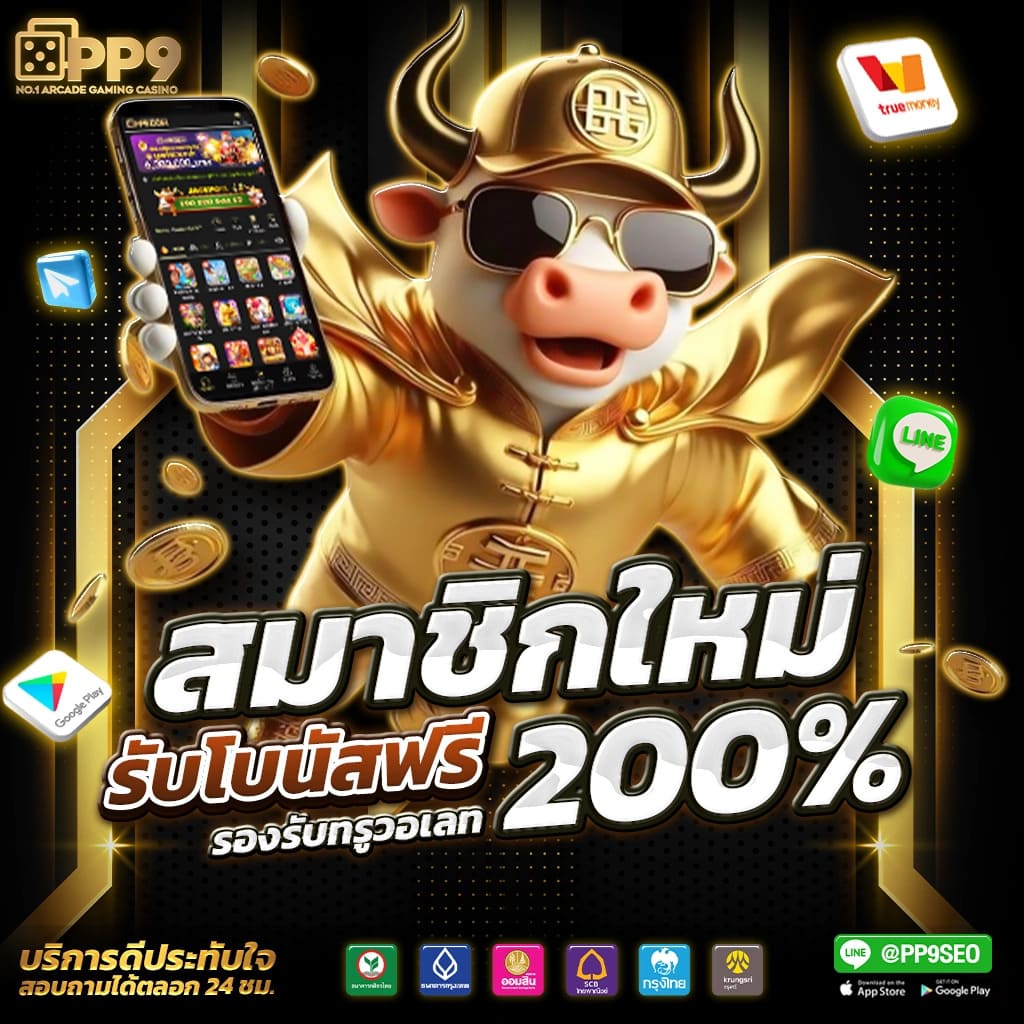 Faw99 Bet | เดิมพันสล็อตออนไลน์ที่ดีที่สุด ฝากถอนรวดเร็ว