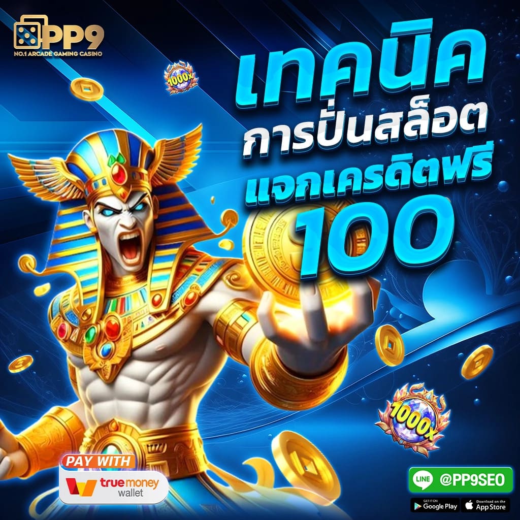 Fun888: ประสบการณ์เดิมพันสล็อตที่น่าตื่นเต้นและปลอดภัย