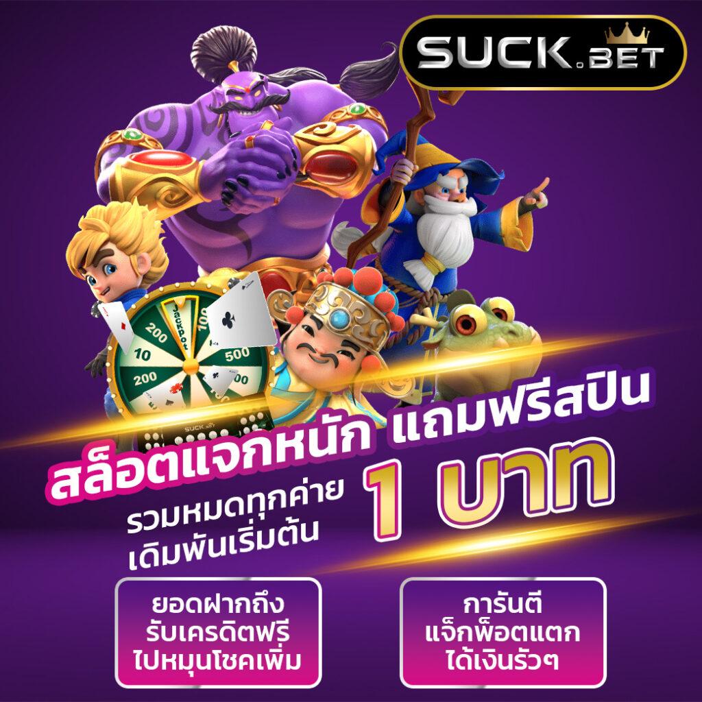 ประสบการณ์การเล่นที่ราบรื่น