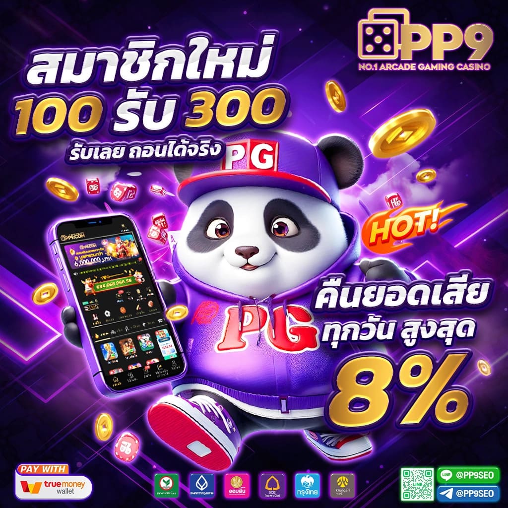 ข้อดีของการเล่นสล็อตที่ G2G1MAX