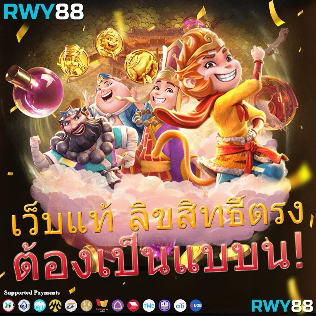 g2g88 สล็อตออนไลน์ครบวงจร ฝาก-ถอนง่าย ด้วยระบบออโต้