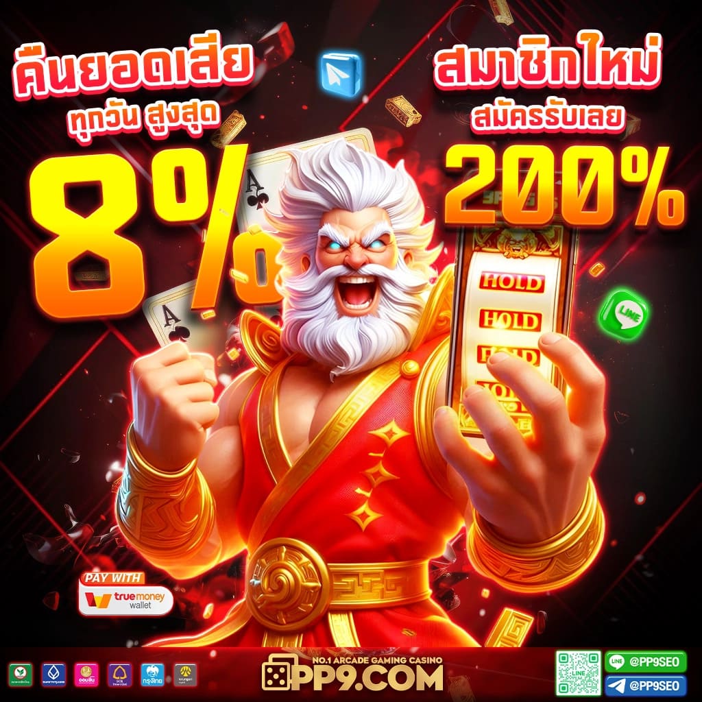 G2GCHAMP สล็อตยอดนิยม เกมครบวงจร เดิมพันง่าย จ่ายจริง