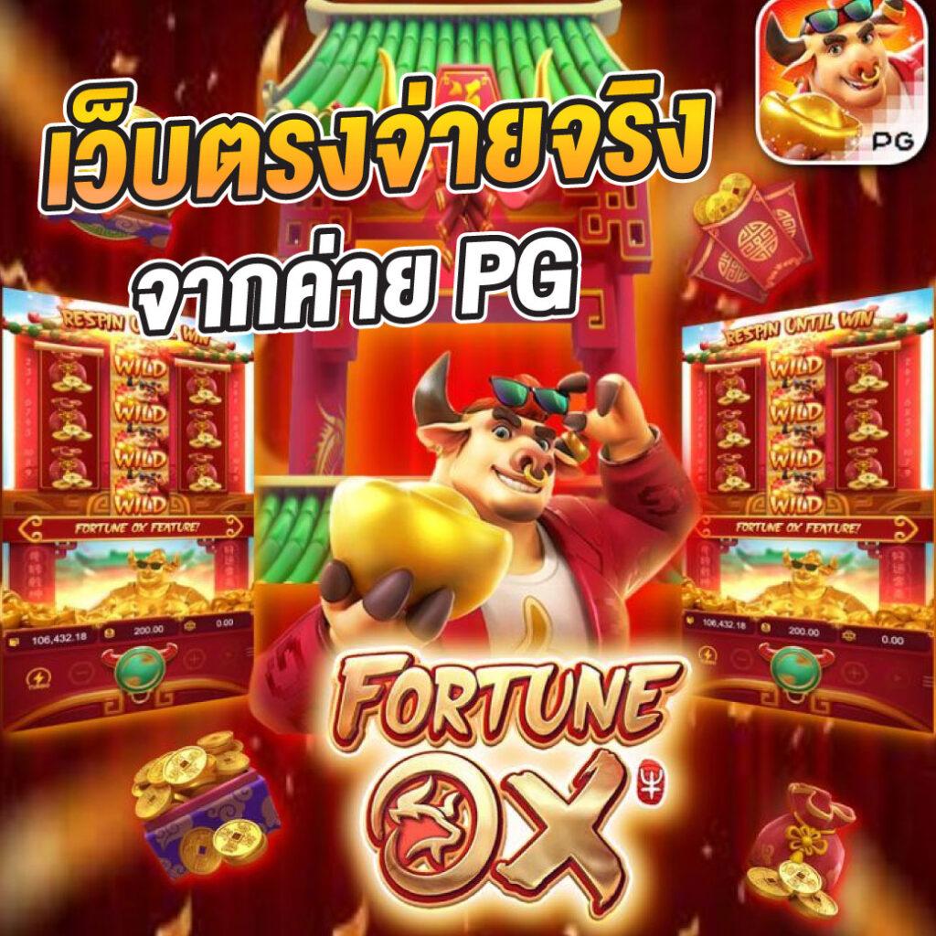 ค้นพบประสบการณ์ใหม่กับ g2gxyz: เว็บไซต์เดิมพันเกมสล็อตที่เชื่อถือได้