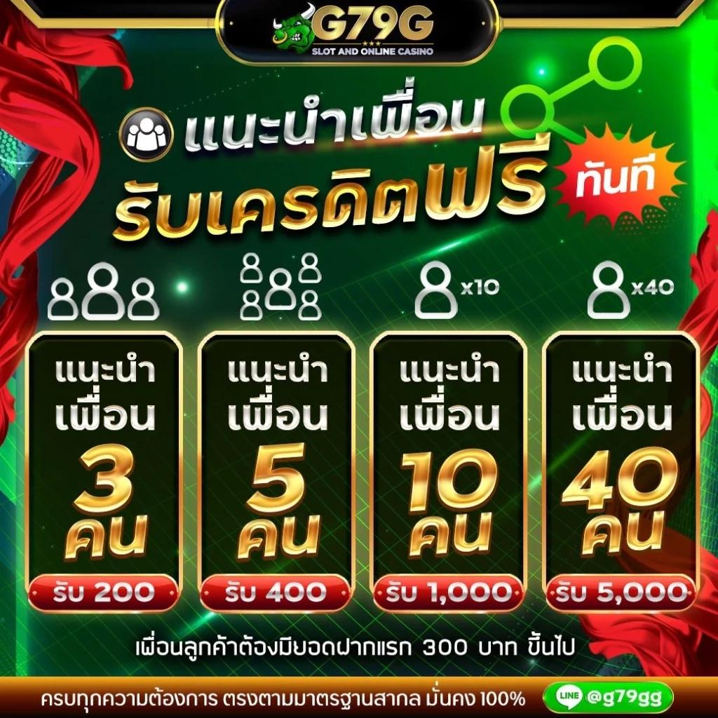 g79g สล็อตเว็บตรง รวมเกม PG SLOT 24 ชม. ประสบการณ์ใหม่