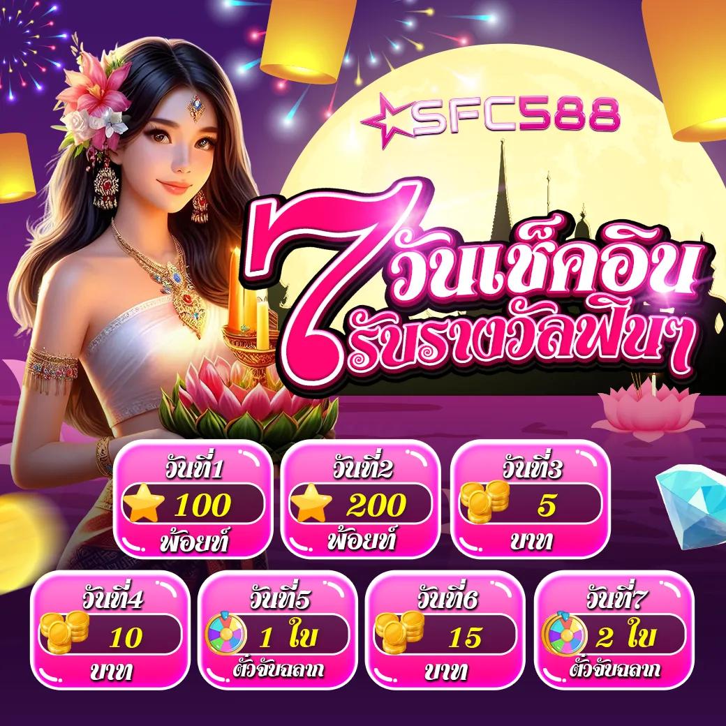 GEMBET99 เว็บสล็อตวอเลทอันดับ 1 จาก PGSLOT โบนัสจัดเต็ม