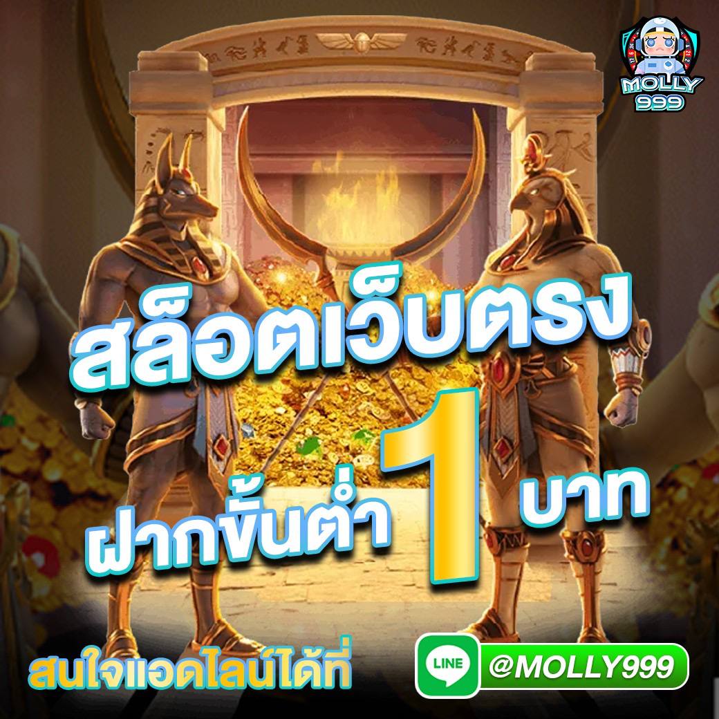 เคล็ดลับในการเล่นเกม