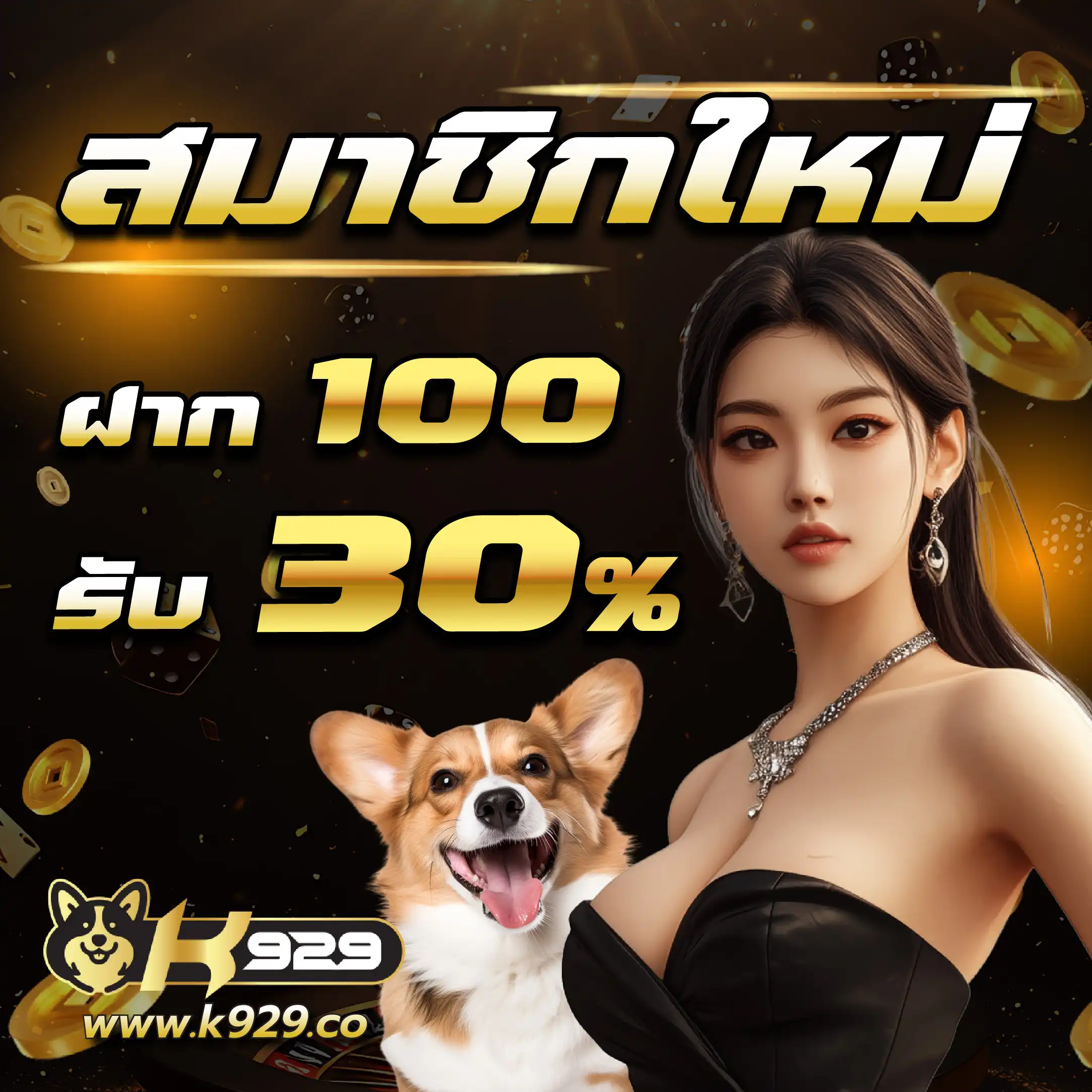 Hit789 สล็อตออนไลน์ แจกจริง โบนัสสูงสุด 100% สมัครเลย