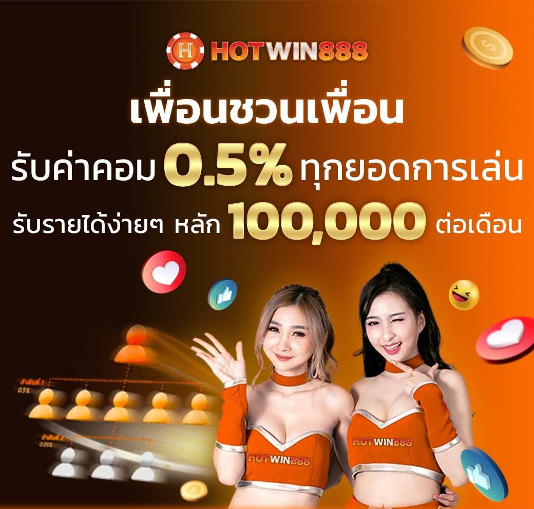 ความนิยมของการเล่นสล็อตออนไลน์