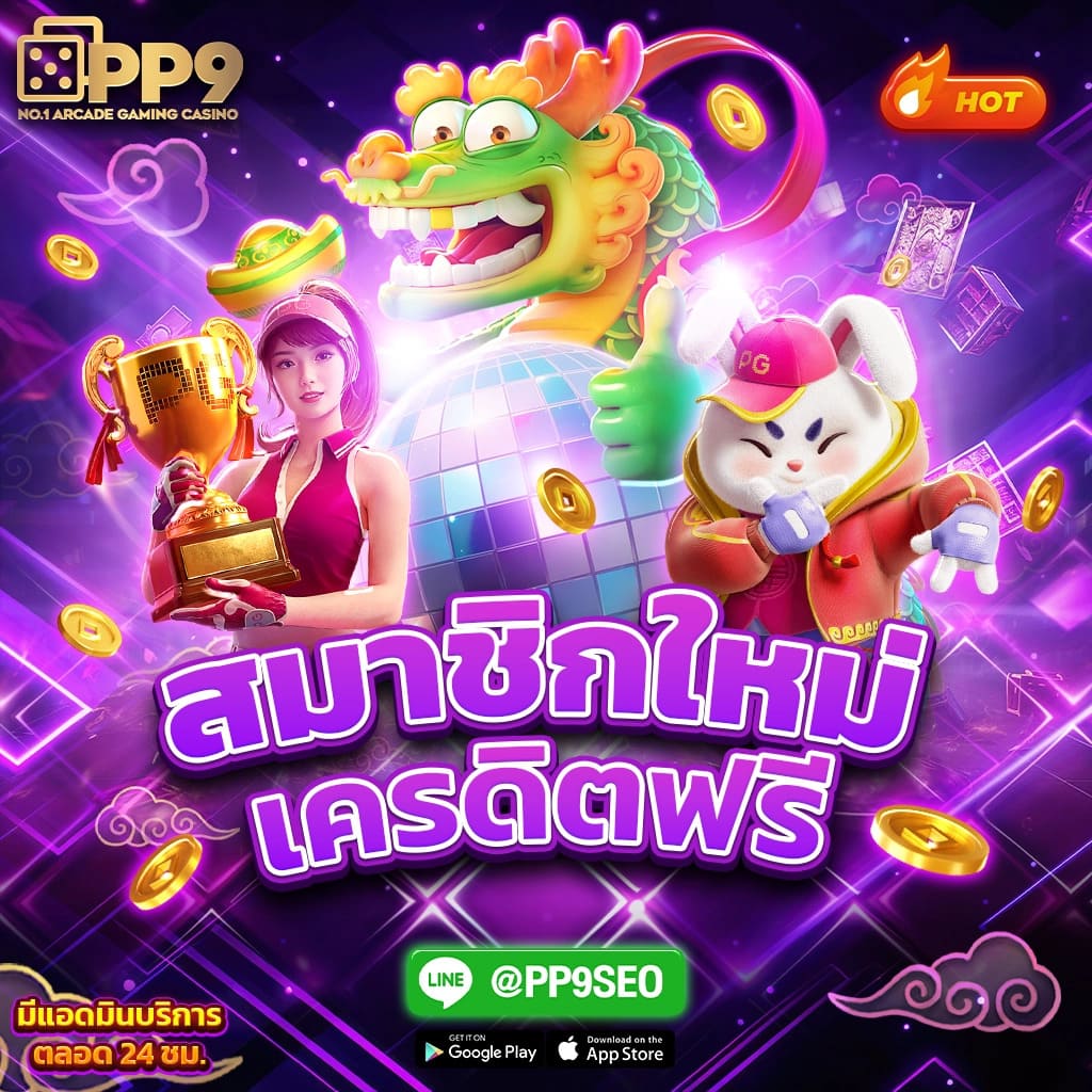 เคล็ดลับในการเล่นสล็อตที่ Kingslot828