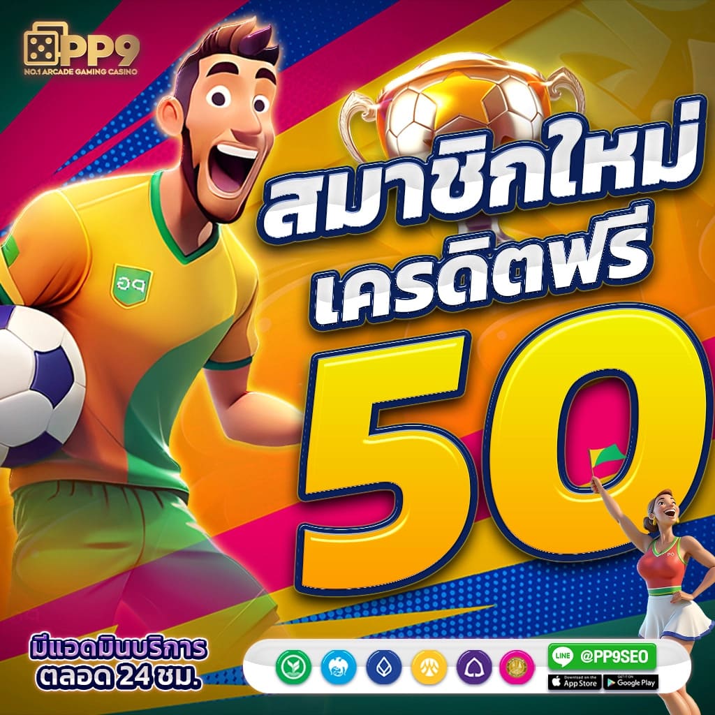 King Thai 168: สล็อตเว็บตรงที่มาแรง อันดับ 1 ในไทย