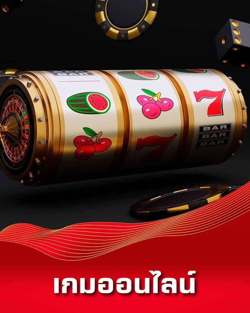 การซื้อฟรีสปิน - ฟังก์ชันใหม่ที่น่าสนใจ