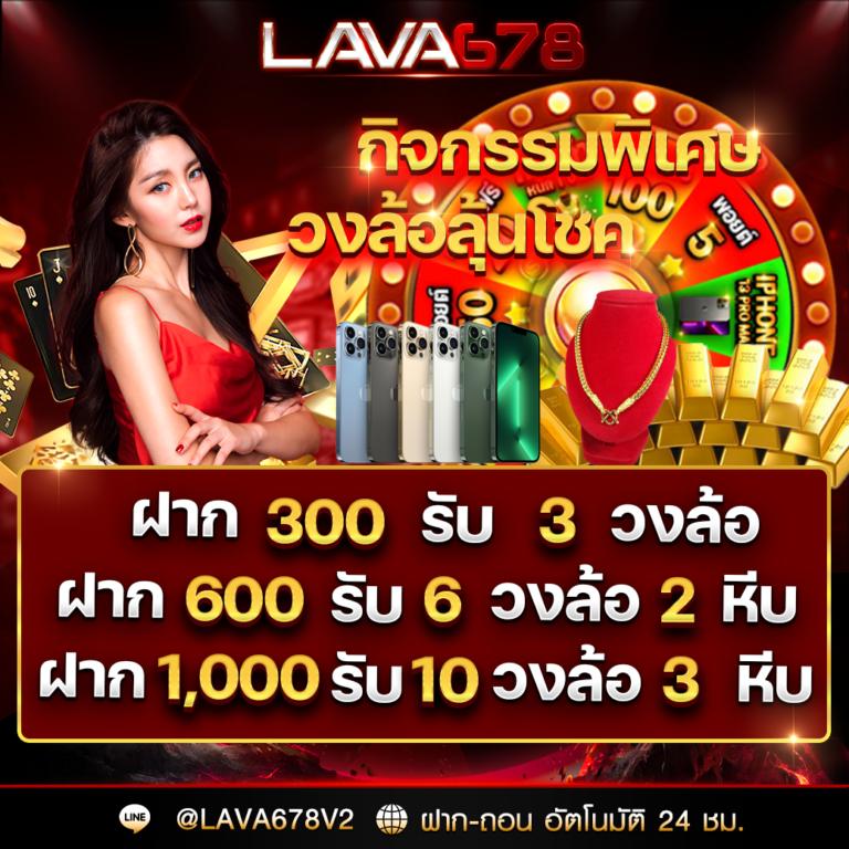 4. โบนัสและโปรโมชั่นมากมาย