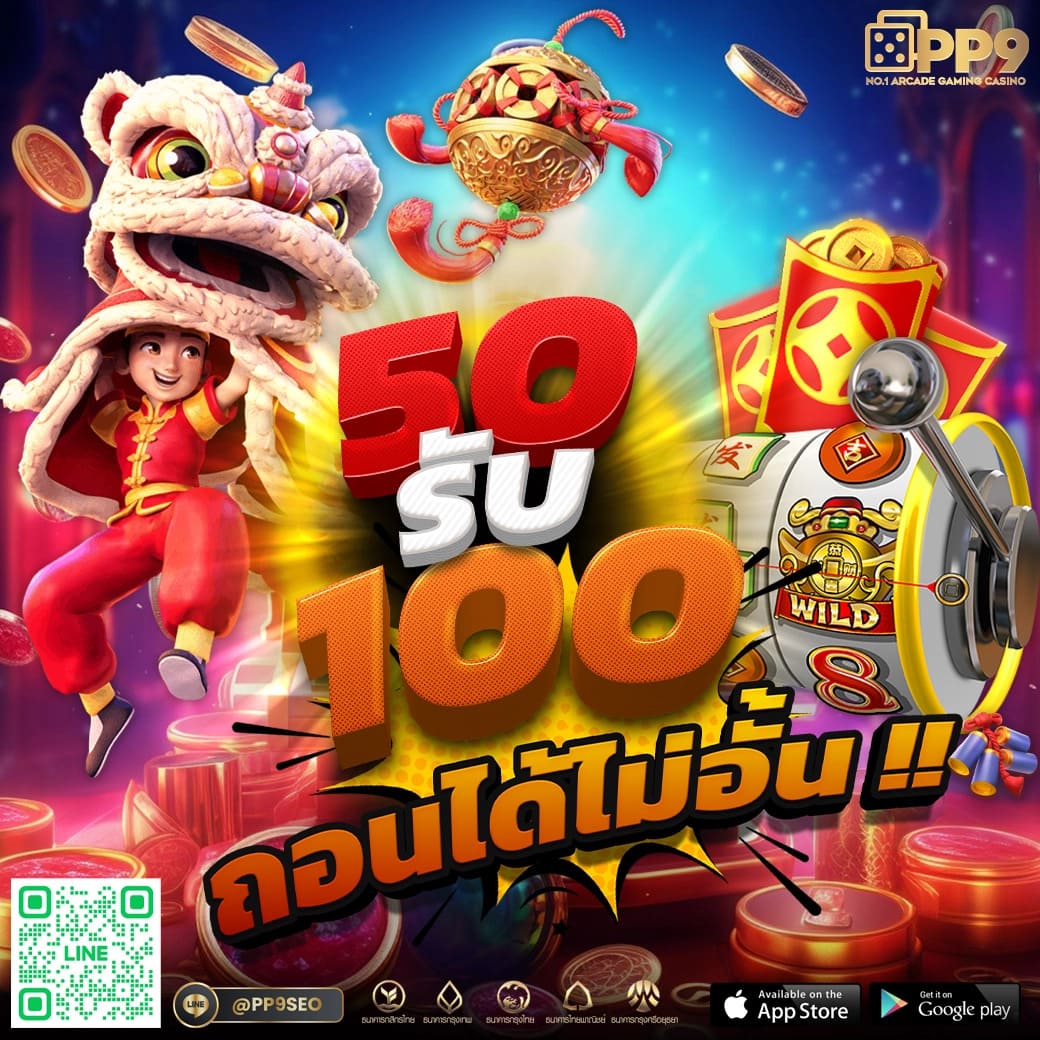 ประเภทของเกมสล็อตที่ LuckyVIP77 มีให้บริการ