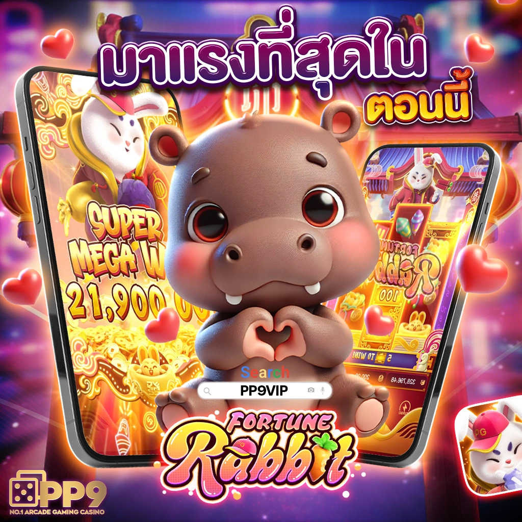 การทดลองเล่นสล็อตฟรี