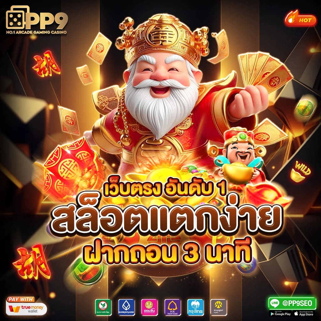 mega168 เล่นสล็อตเว็บตรงฝากถอนออโต้ รับโปรโมชั่นมากมาย