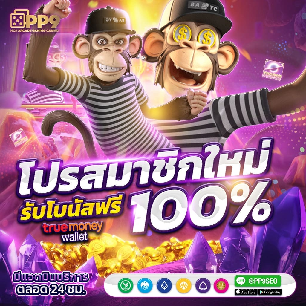 Megabet เว็บสล็อตคุณภาพ เกมสนุก โปรโมชั่นสุดคุ้ม 24 ชม.